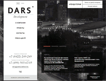 Tablet Screenshot of dars-development.ru